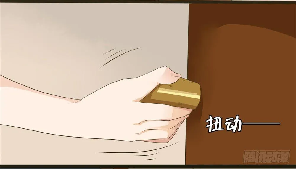 第四话：木偶（4） 第27页