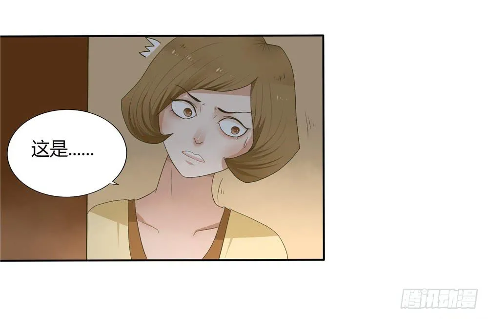 第四话：木偶（4） 第29页