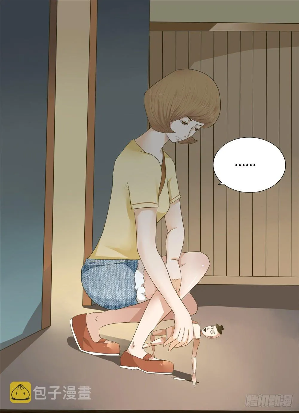 第四话：木偶（4） 第32页