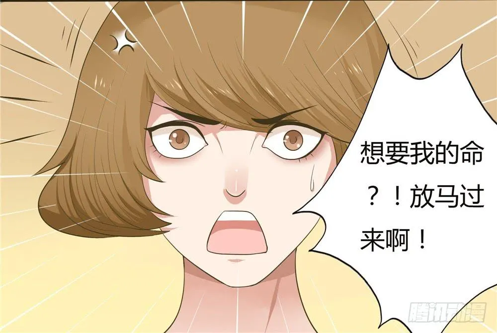 第四话：木偶（4） 第36页