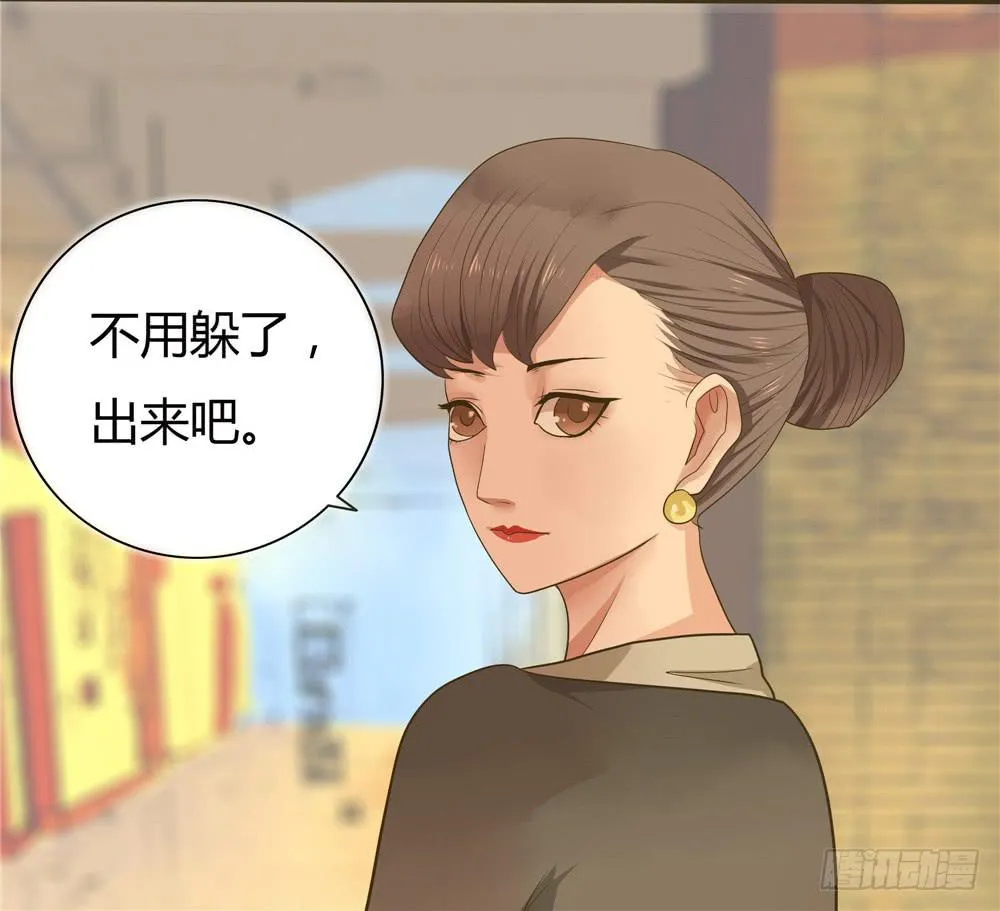 第四话：木偶（4） 第43页