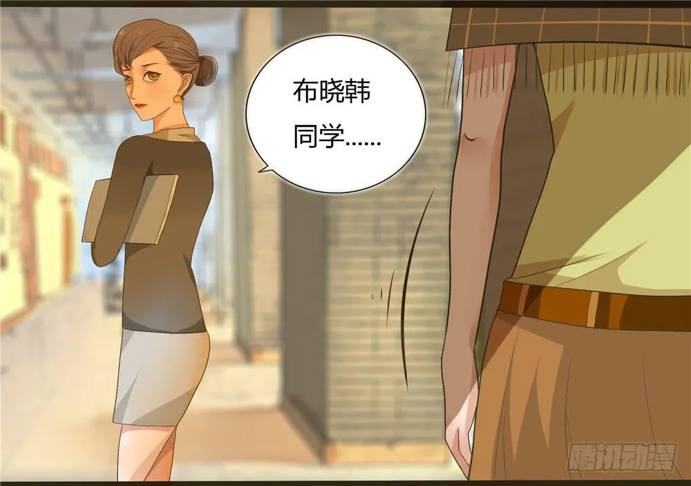 第四话：木偶（4） 第44页