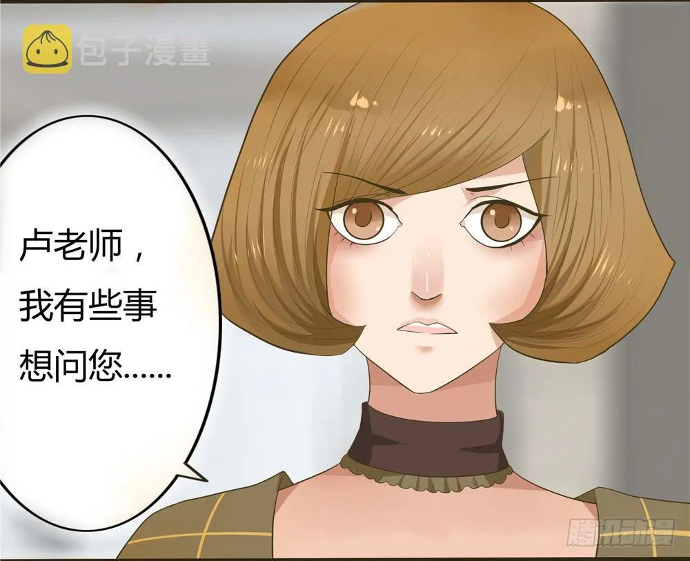 第四话：木偶（4） 第45页