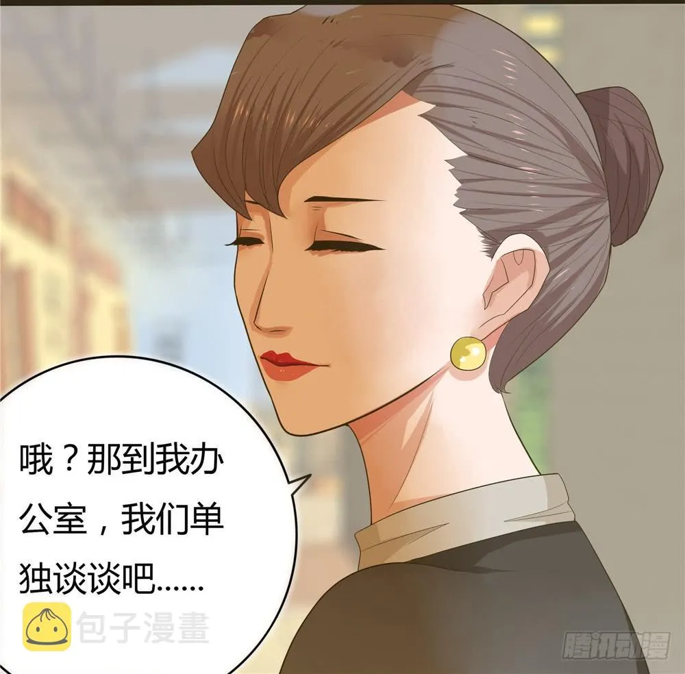 第四话：木偶（4） 第46页