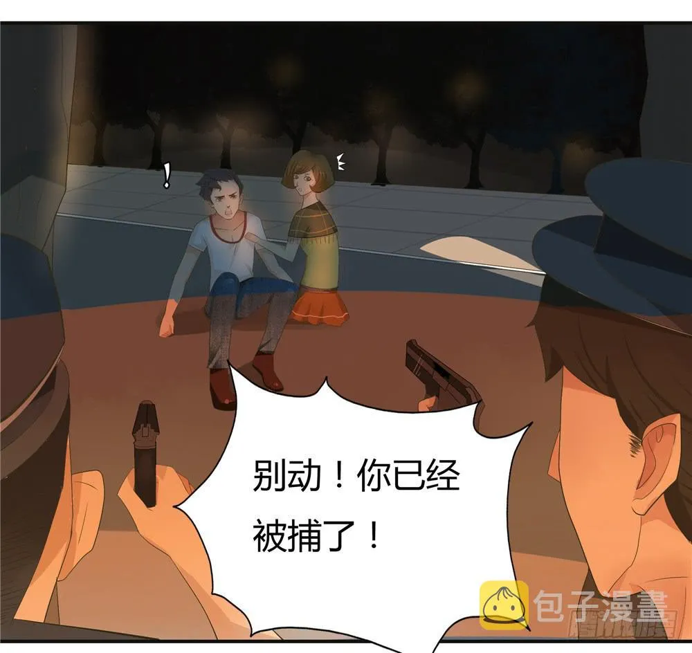 第五话：木偶（5） 第29页