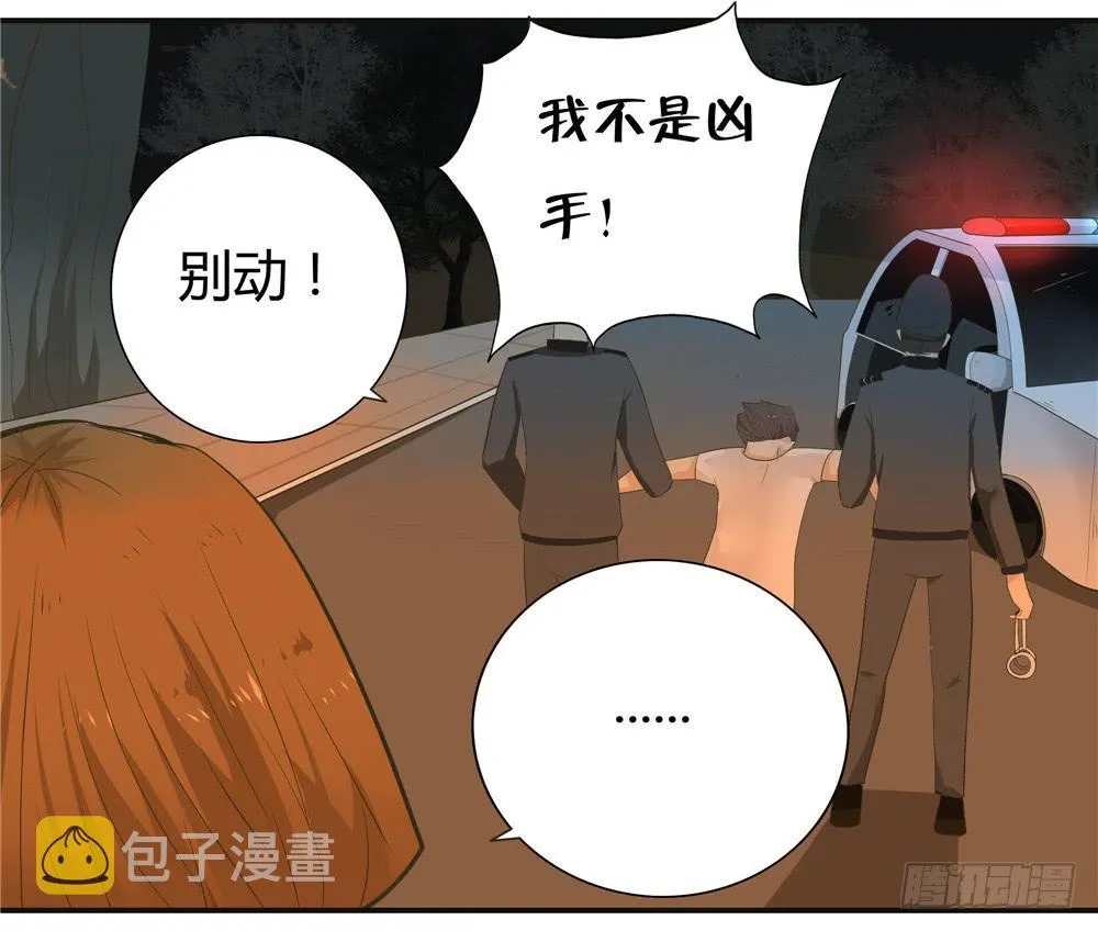 第五话：木偶（5） 第31页
