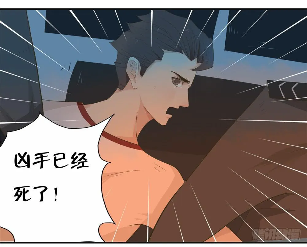 第五话：木偶（5） 第32页
