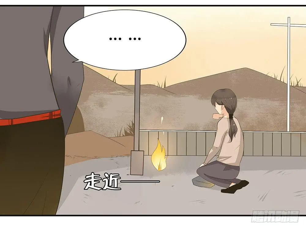 第六话：木偶（6） 第16页