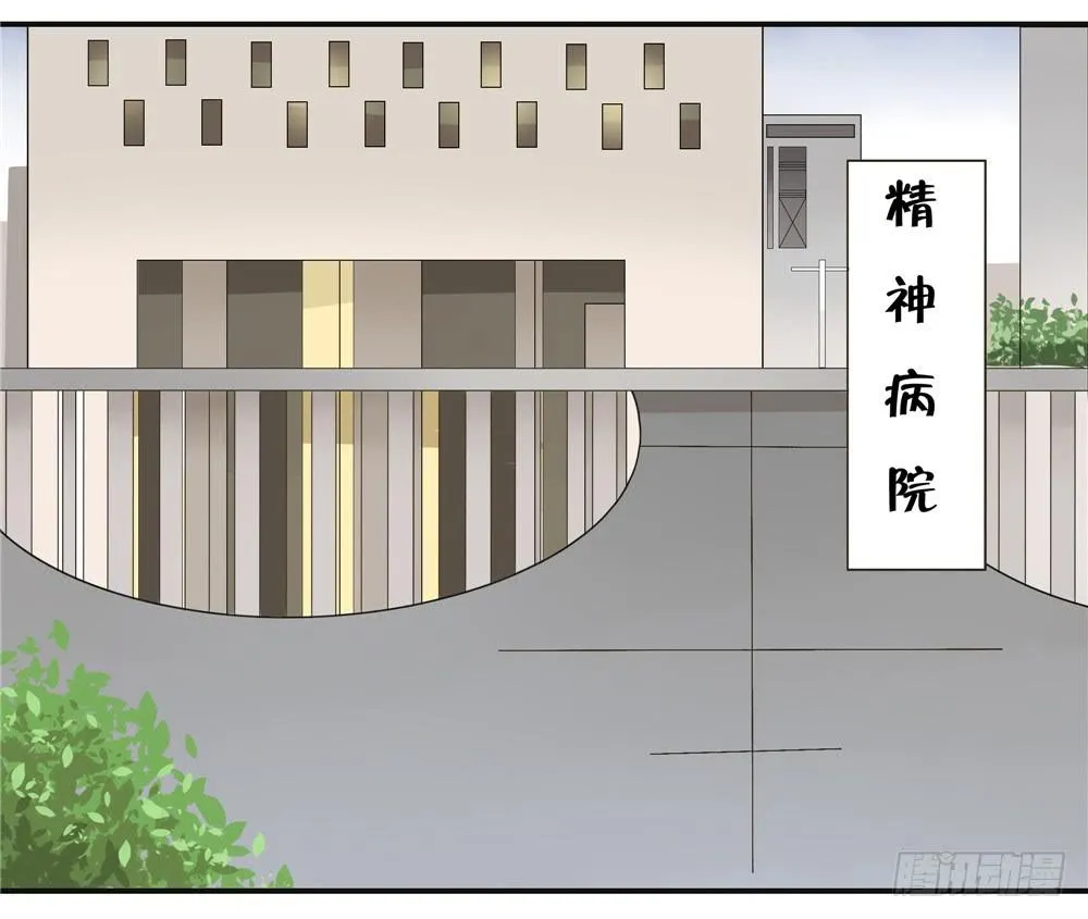 第六话：木偶（6） 第19页