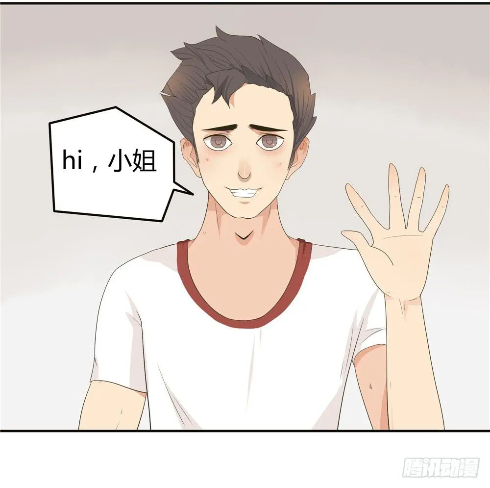 第六话：木偶（6） 第25页