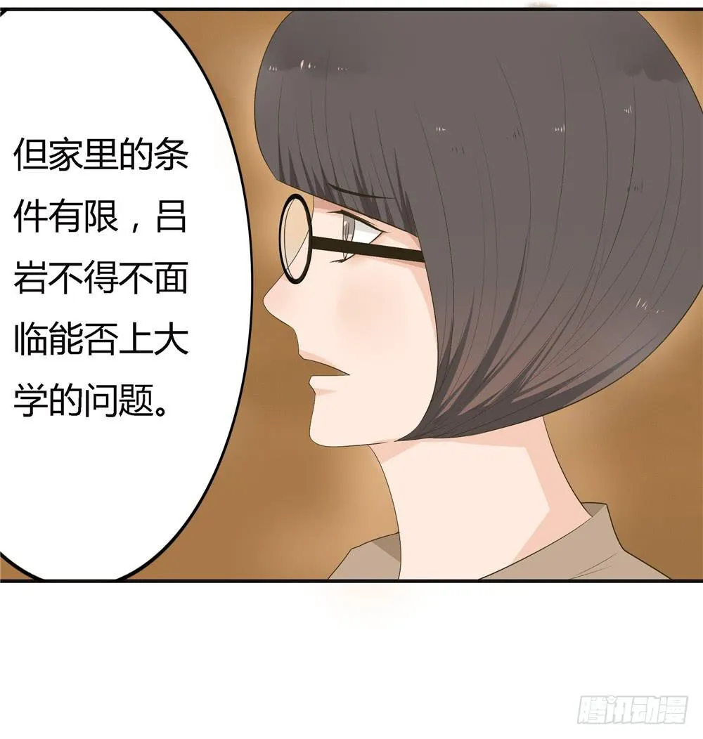 第八话：木偶（终） 第4页