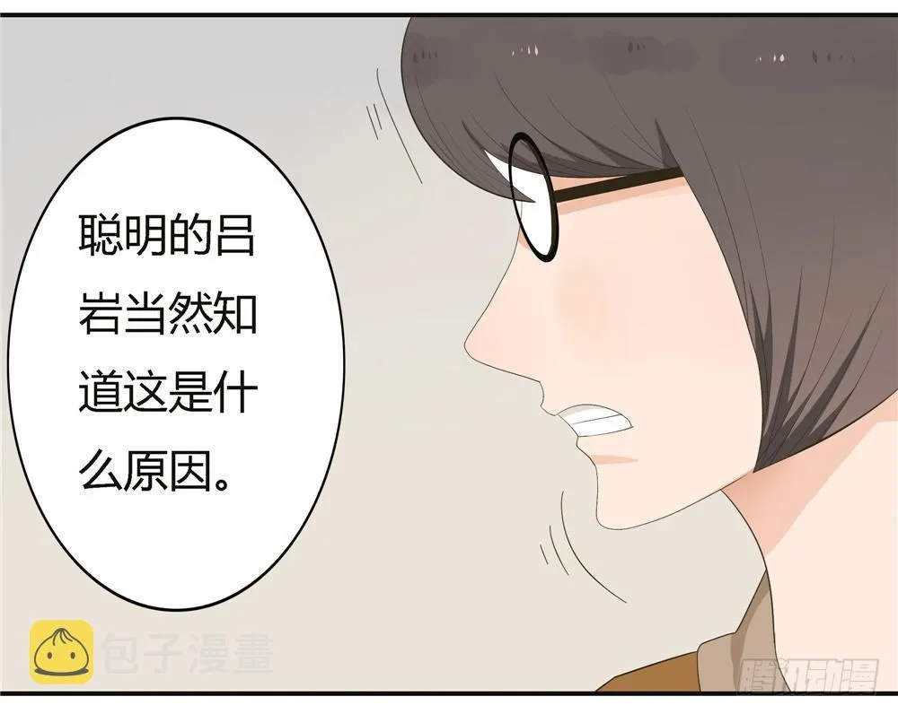 第八话：木偶（终） 第17页