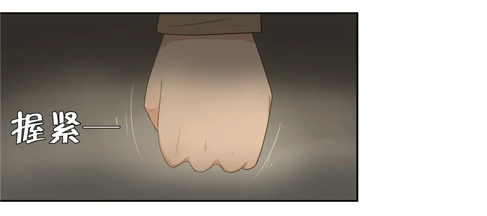 第八话：木偶（终） 第19页