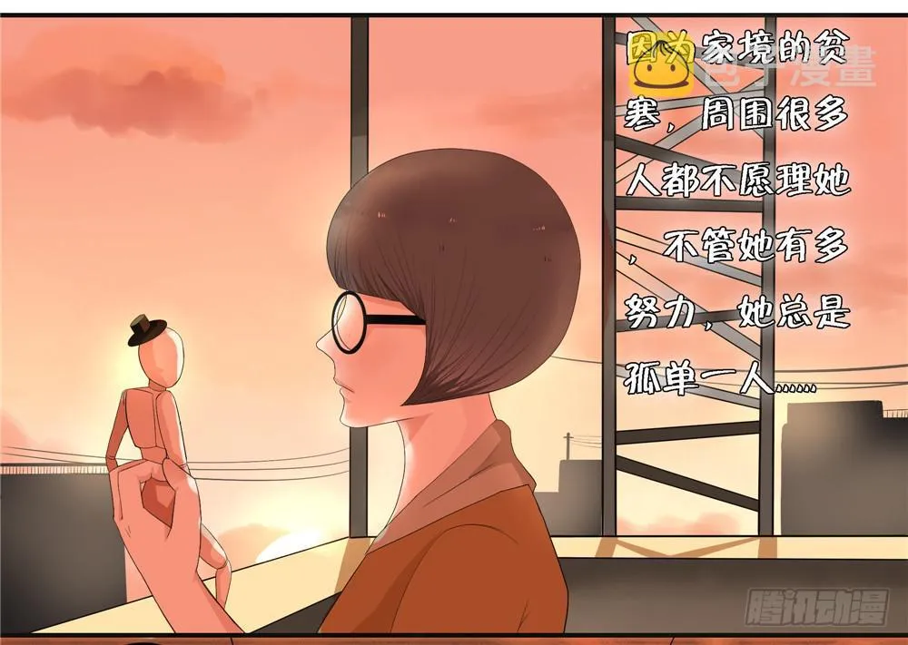 第八话：木偶（终） 第21页