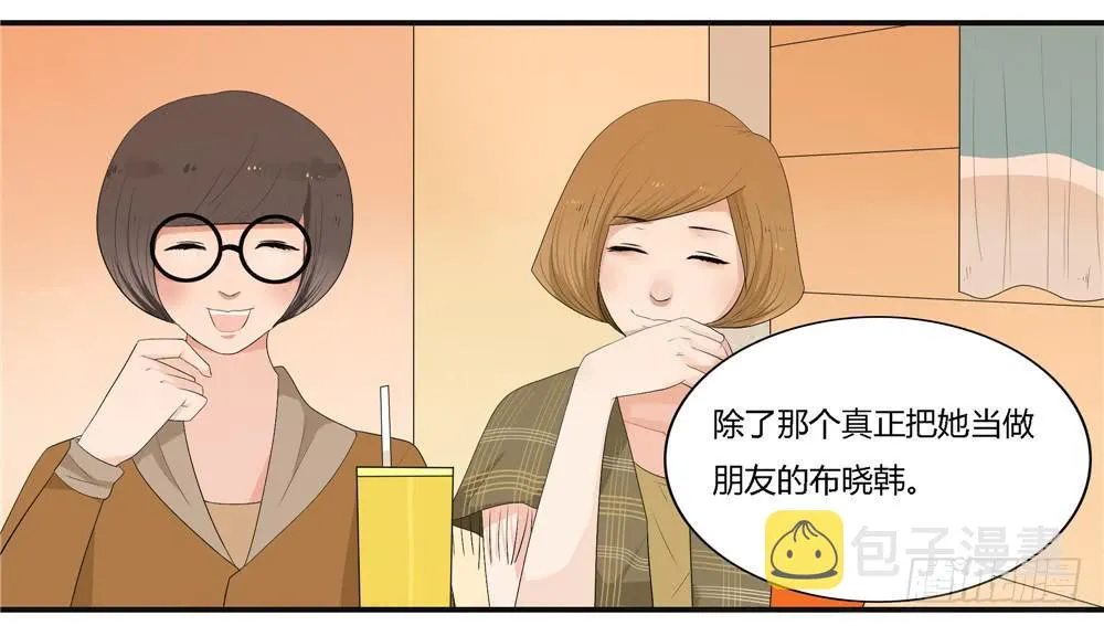 第八话：木偶（终） 第26页
