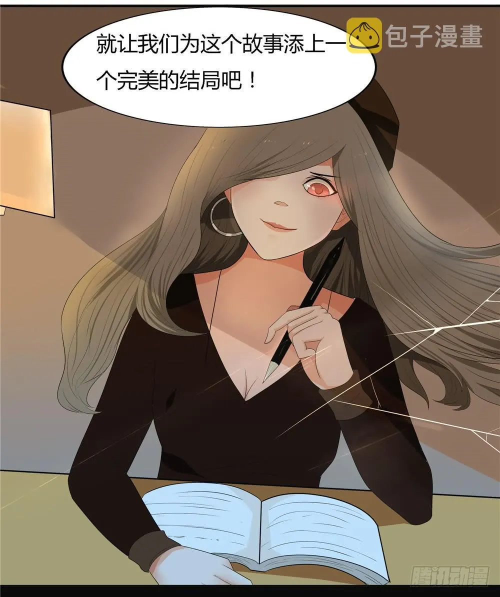 第八话：木偶（终） 第37页