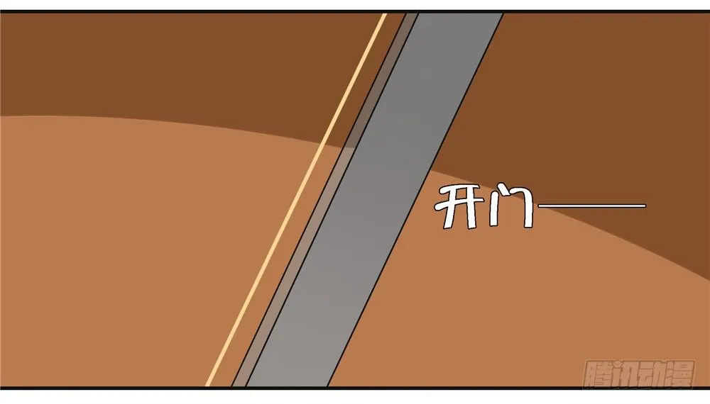 第八话：木偶（终） 第42页