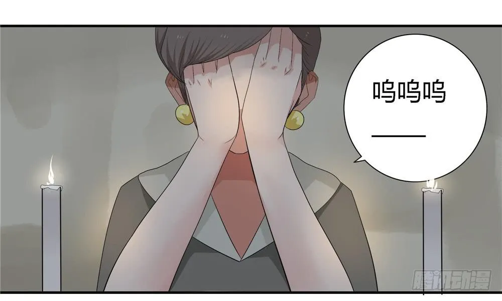 第八话：木偶（终） 第47页