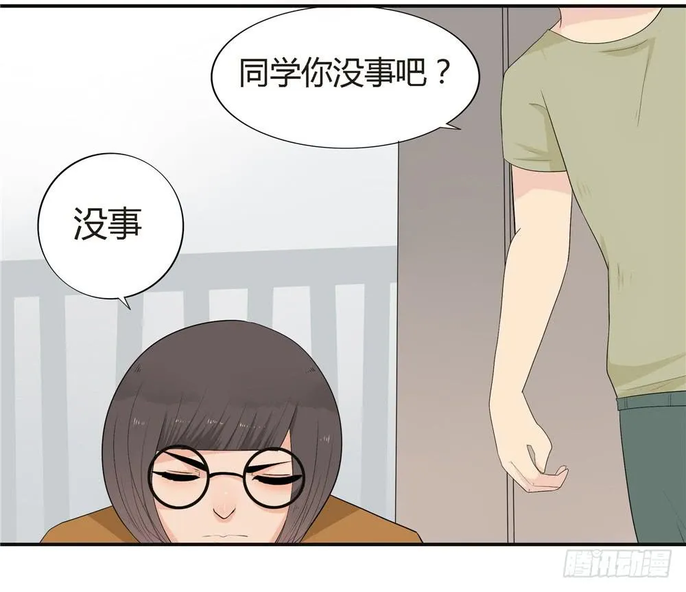 第七话：木偶（七） 第7页
