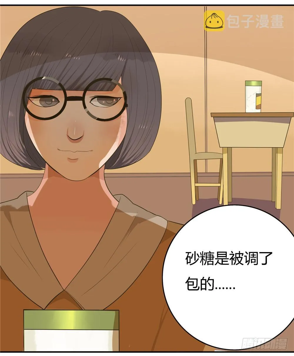 第七话：木偶（七） 第11页