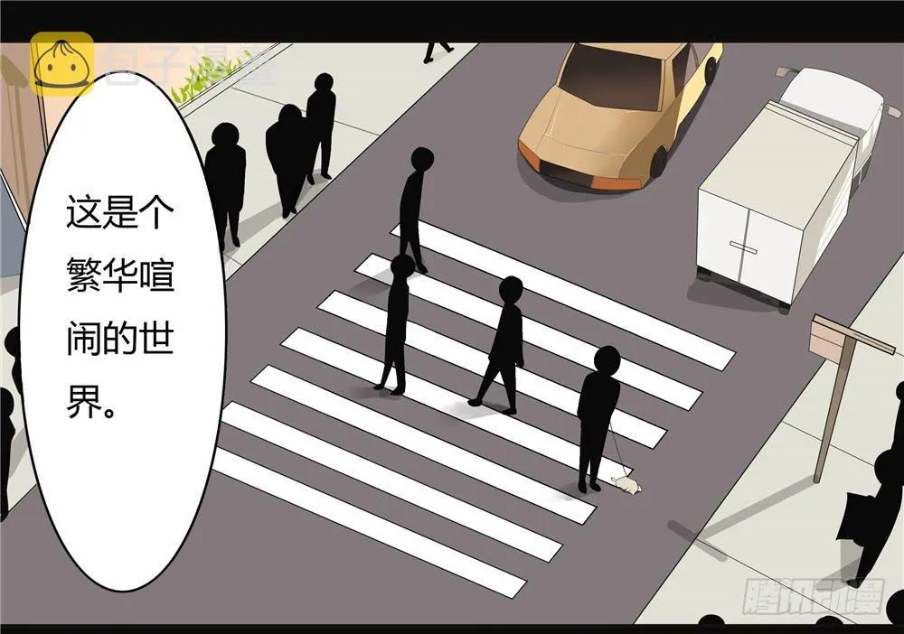 第九话：失踪（1） 第5页