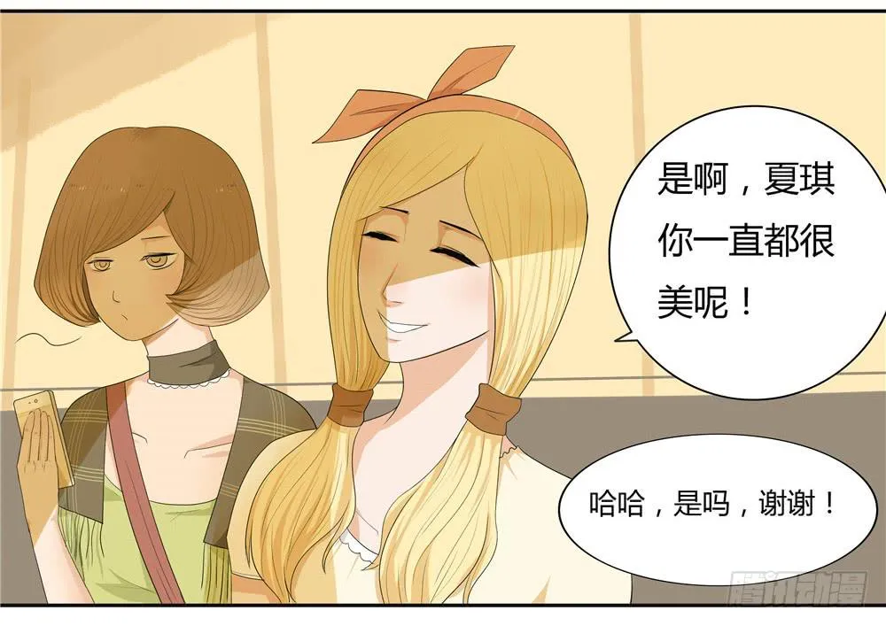 第九话：失踪（1） 第15页