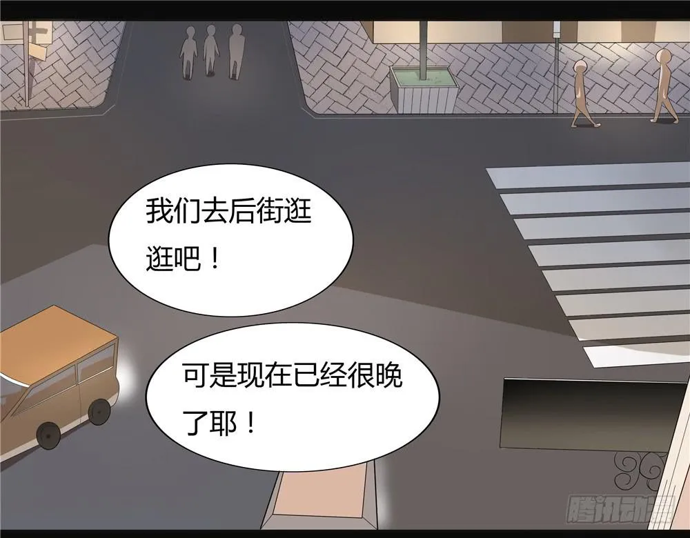 第九话：失踪（1） 第19页