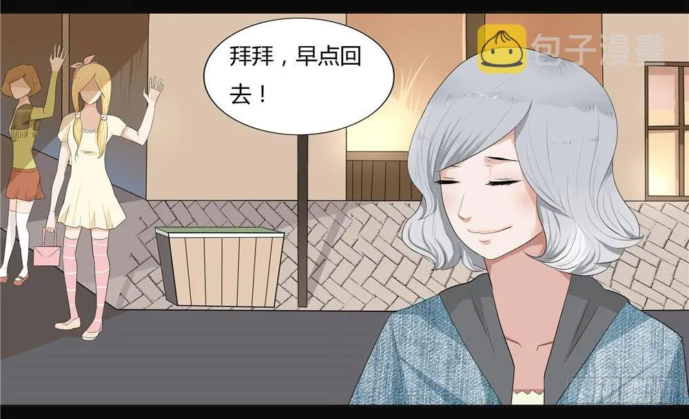 第九话：失踪（1） 第23页
