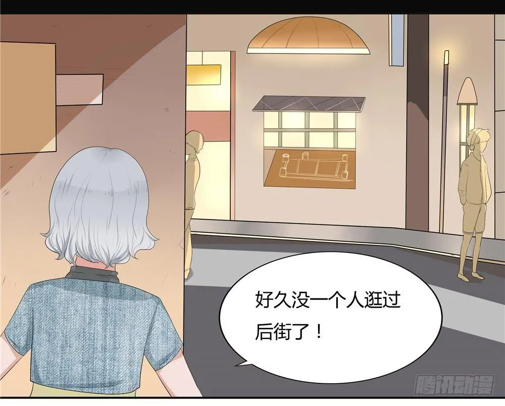 第九话：失踪（1） 第26页