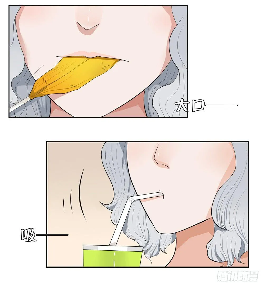 第九话：失踪（1） 第27页