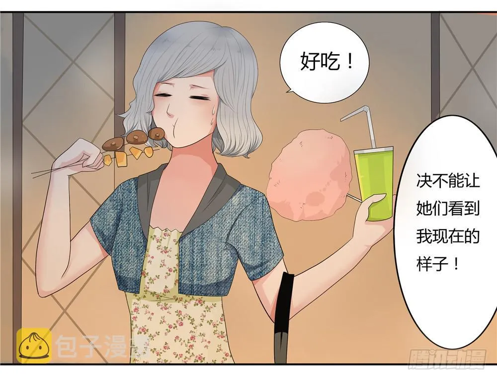第九话：失踪（1） 第28页