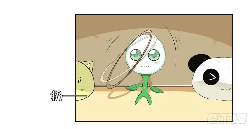 第九话：失踪（1） 第30页