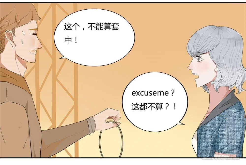 第九话：失踪（1） 第31页