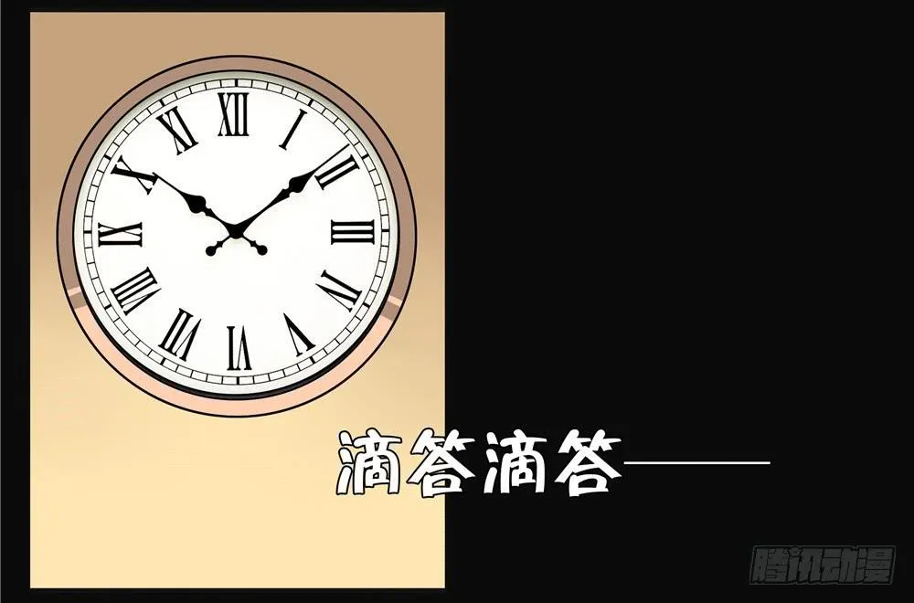 第九话：失踪（1） 第33页