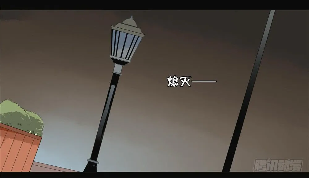 第九话：失踪（1） 第35页