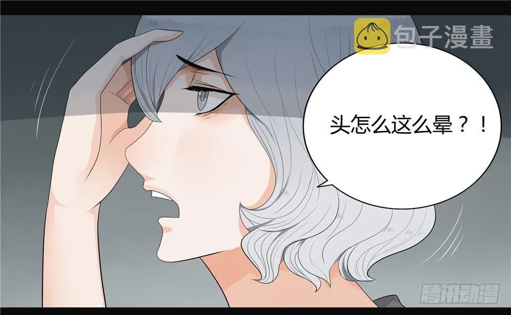 第九话：失踪（1） 第39页