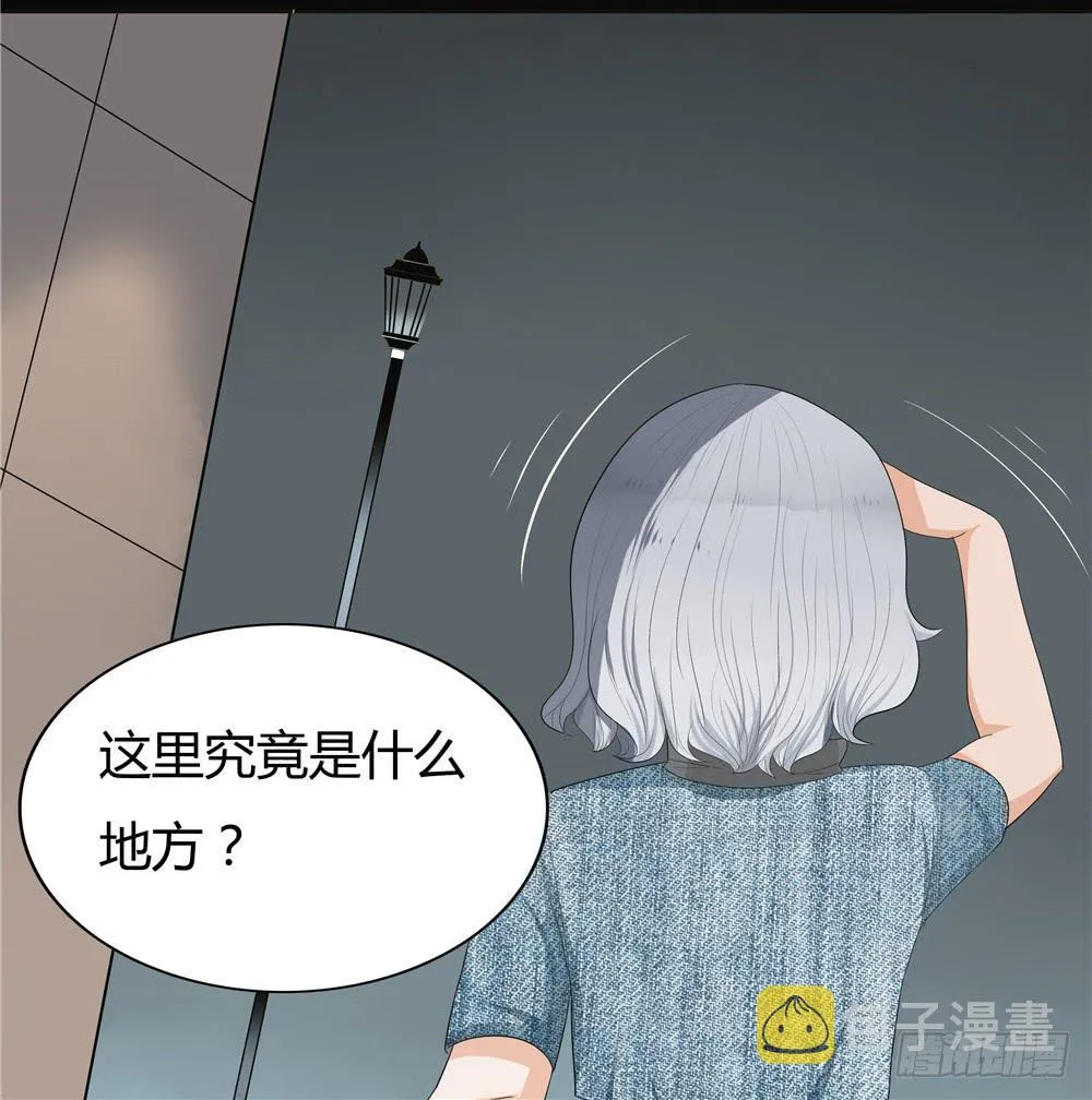 第九话：失踪（1） 第41页