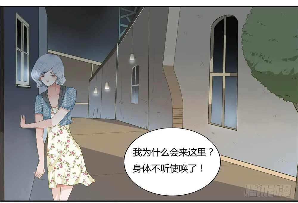 第九话：失踪（1） 第42页