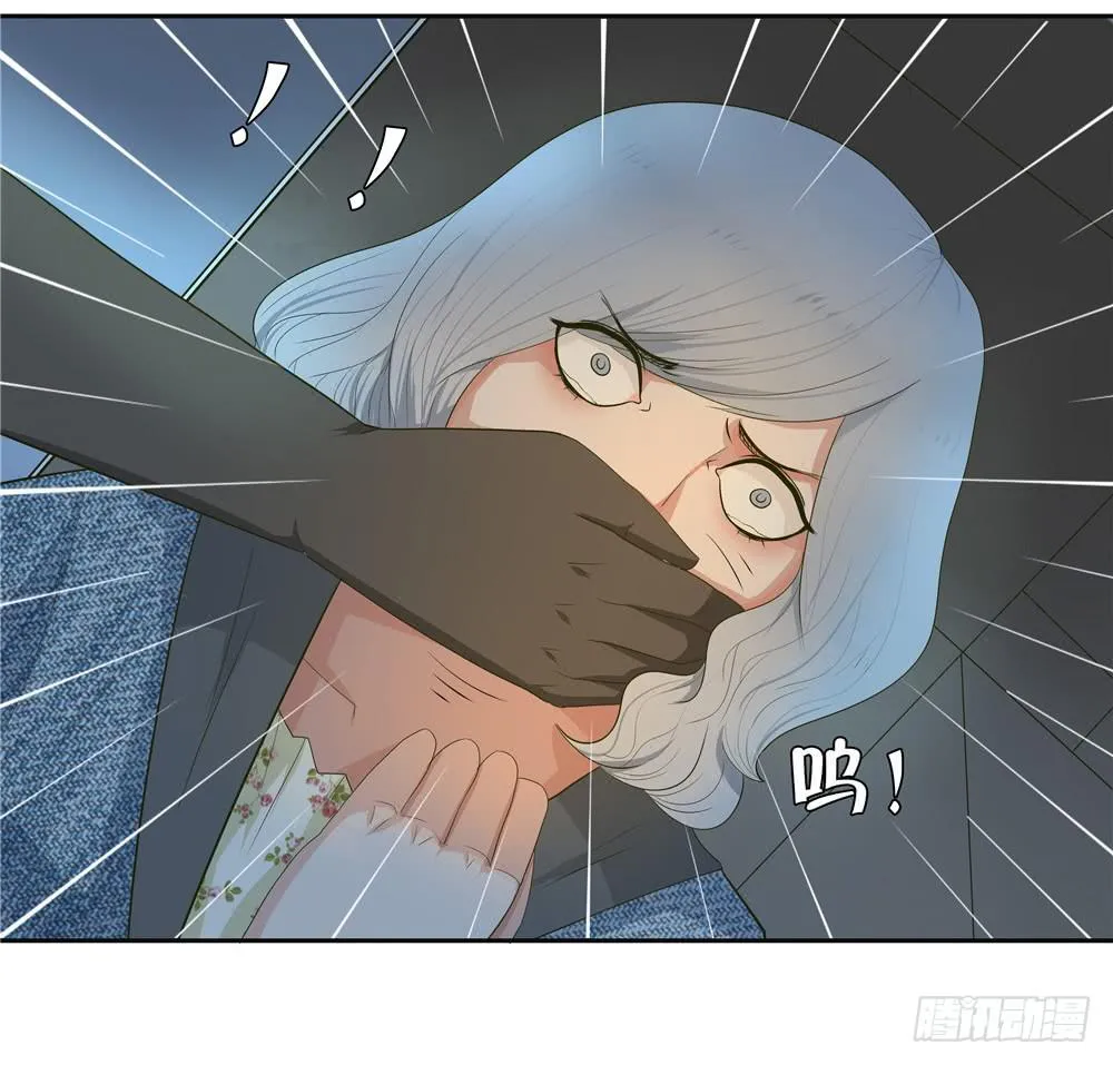 第九话：失踪（1） 第44页