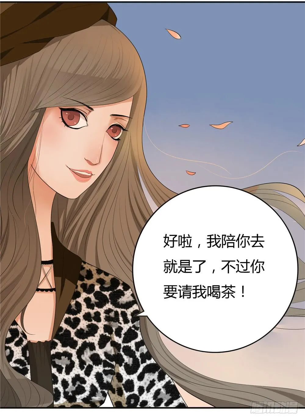 第十话：失踪（2） 第18页