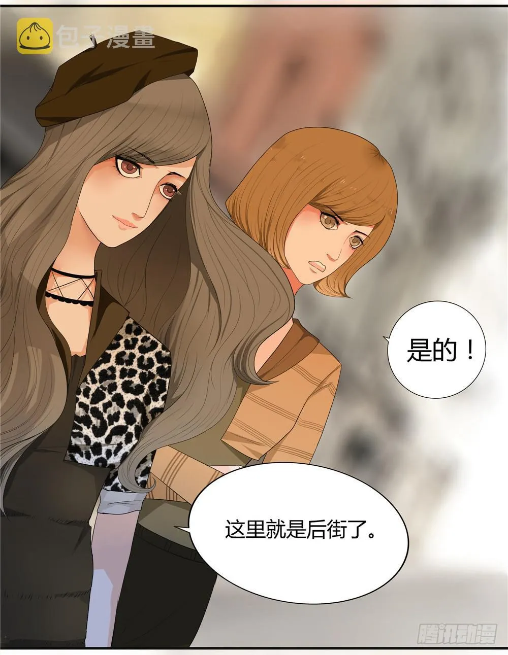 第十话：失踪（2） 第20页