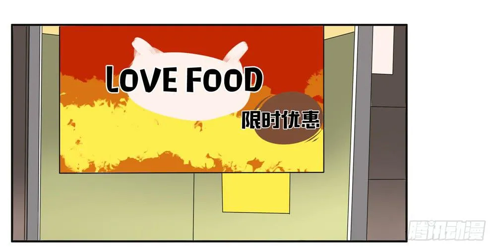 第十话：失踪（2） 第25页
