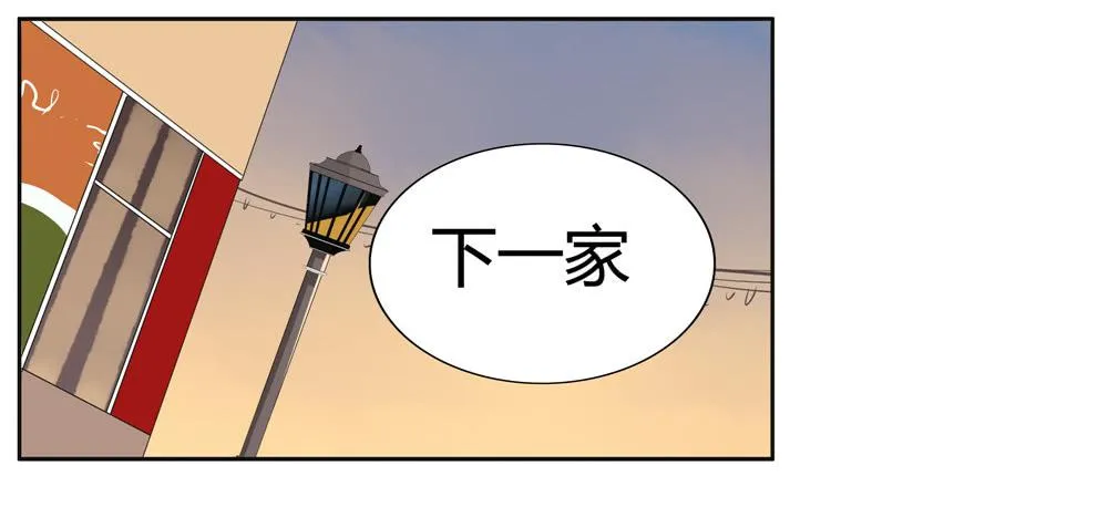 第十话：失踪（2） 第35页
