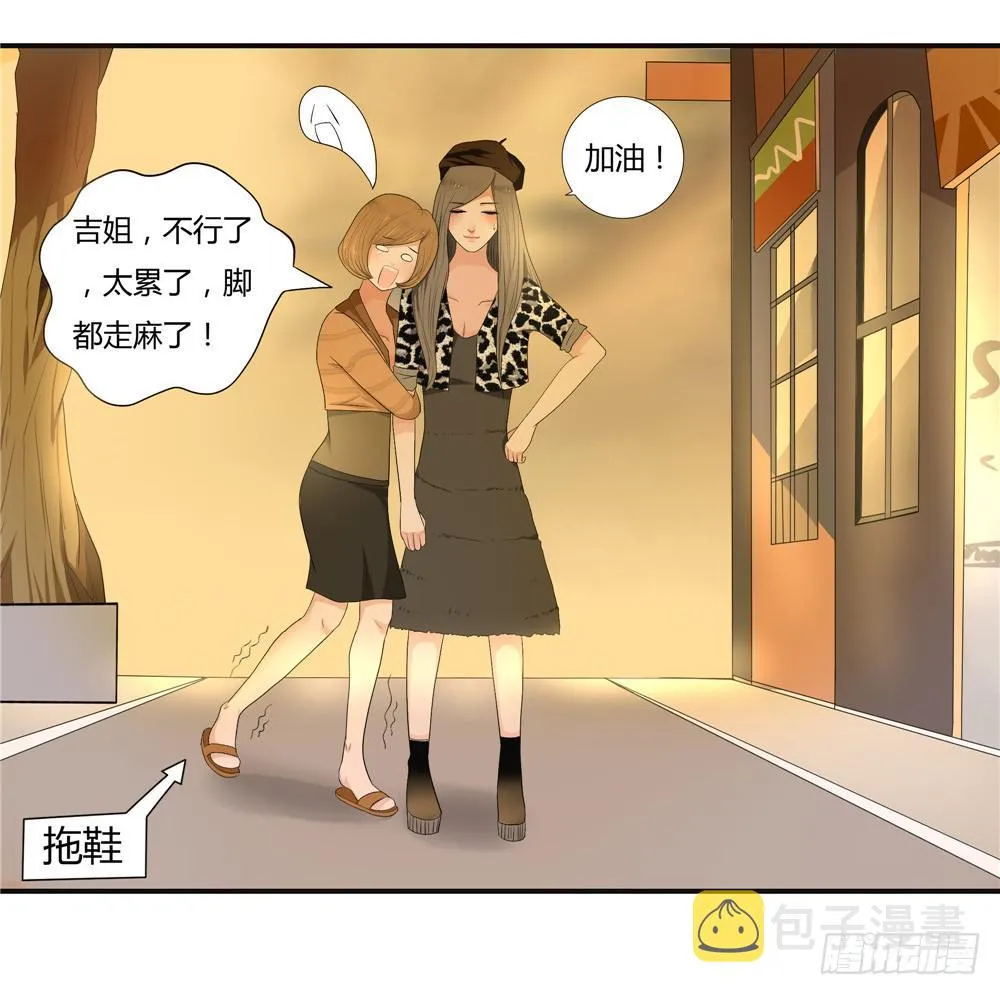 第十话：失踪（2） 第36页