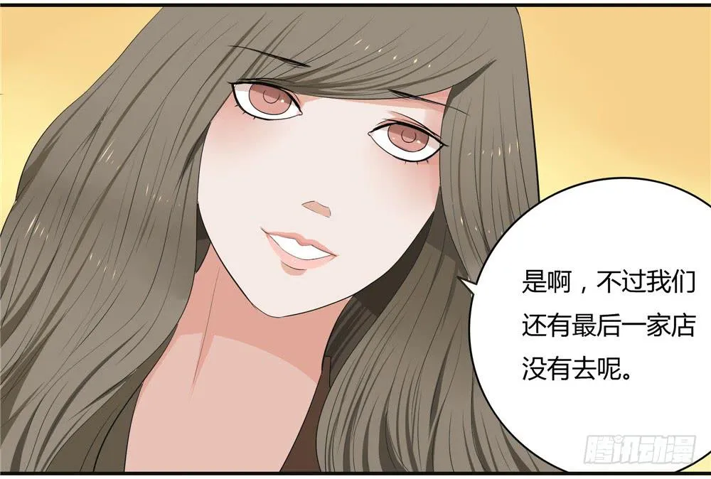 第十话：失踪（2） 第38页
