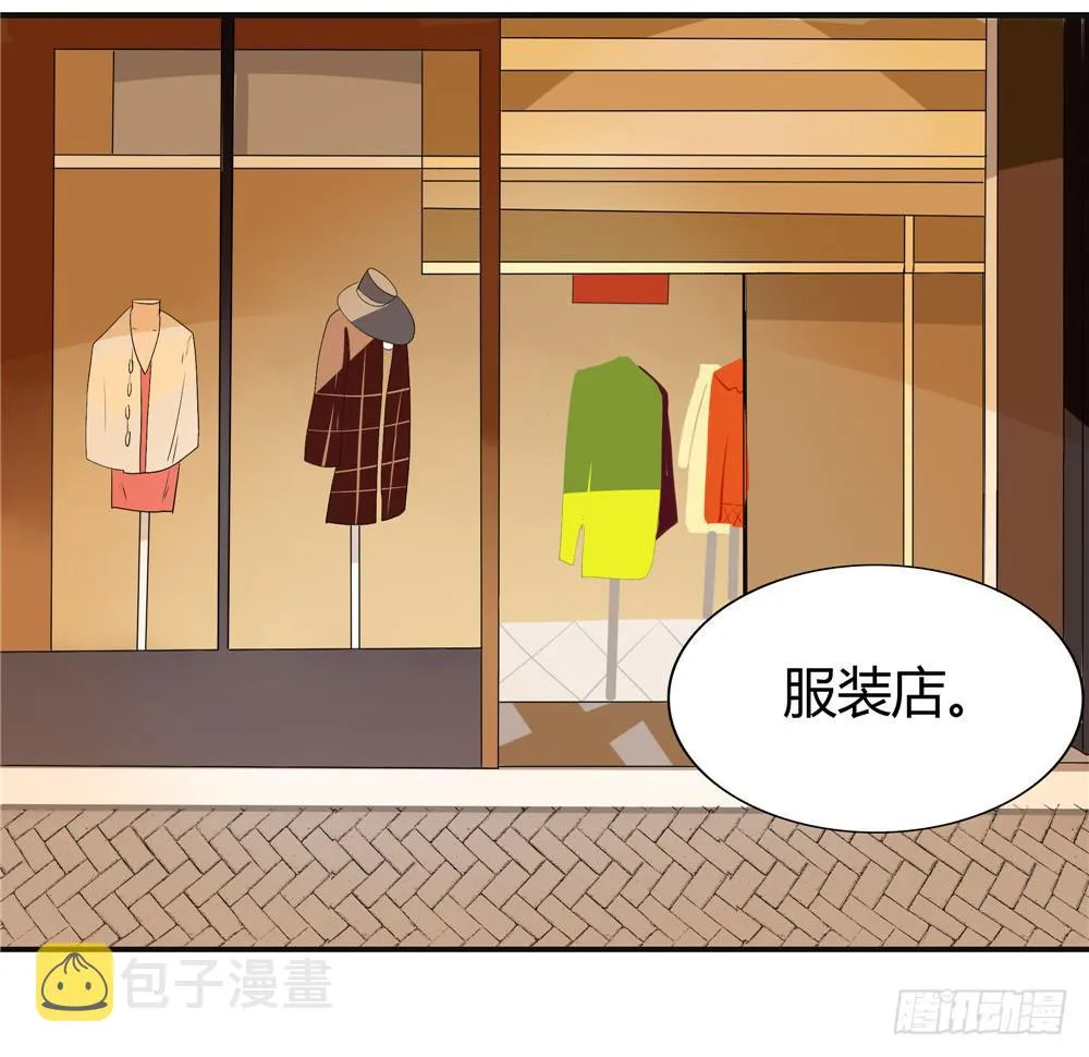 第十话：失踪（2） 第39页