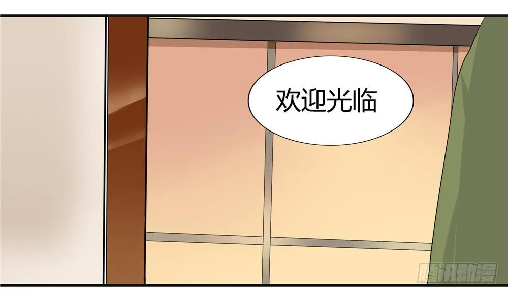 第十一话：失踪（3） 第2页