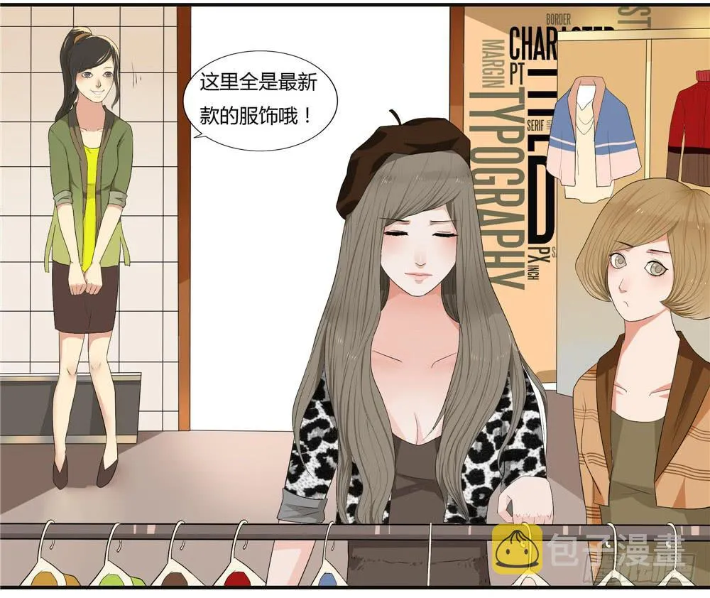 第十一话：失踪（3） 第3页