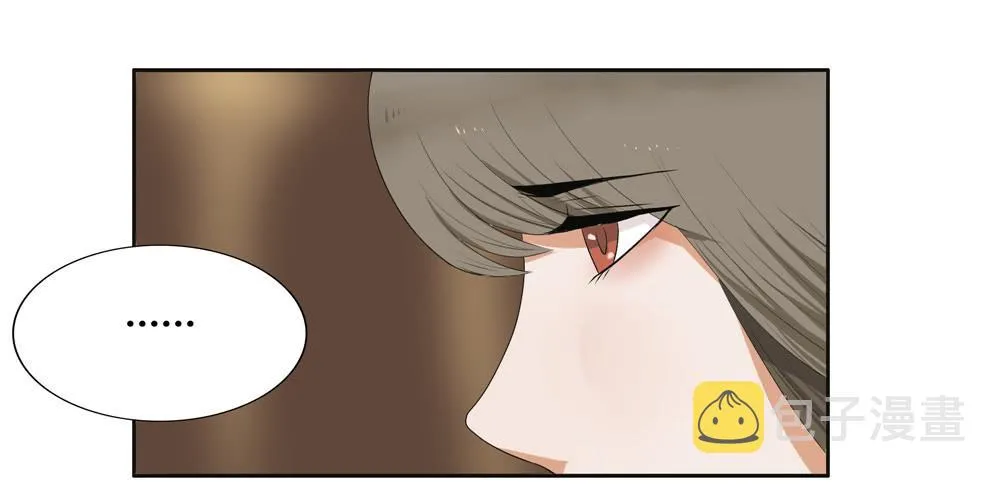 第十一话：失踪（3） 第5页