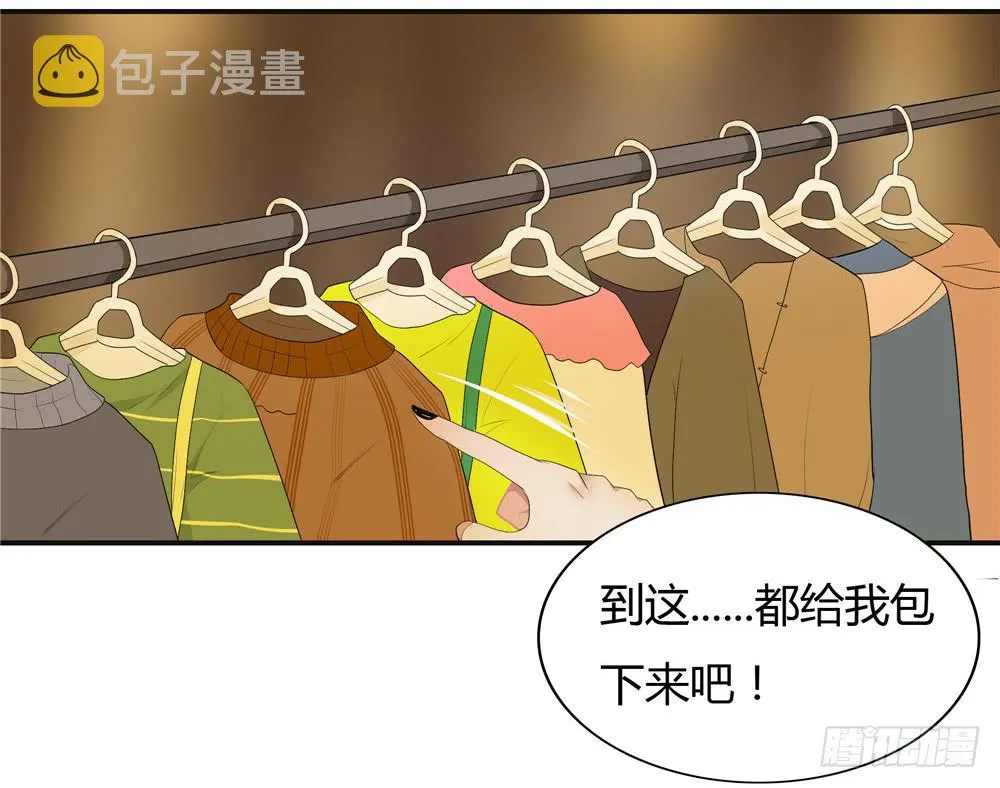 第十一话：失踪（3） 第7页